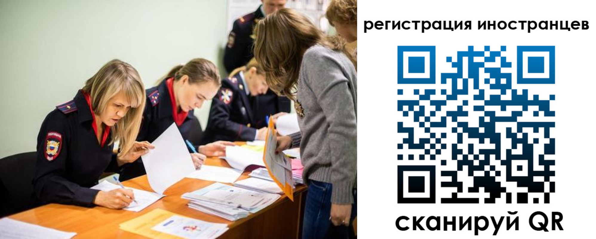 временная регистрация гарантия в Заполярном