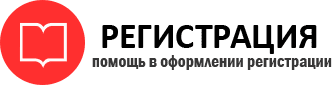 прописка в Заполярном id775451